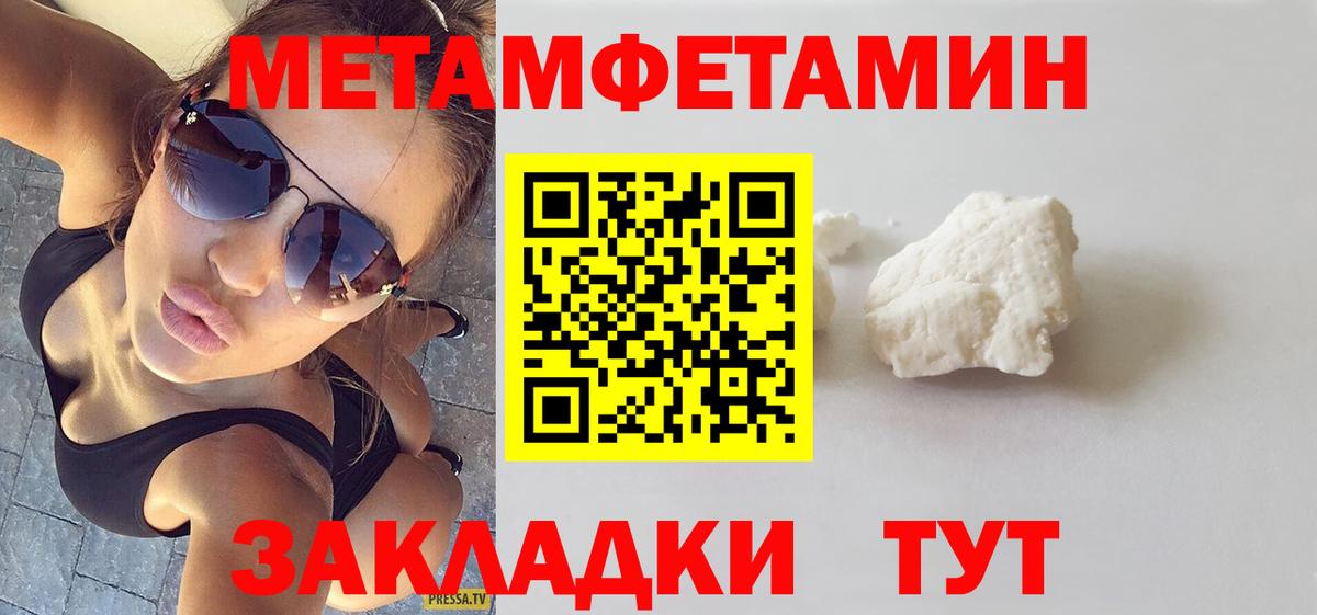 АМФ  Вход с VPN  Миасс  АМФЕТАМИН 98% 