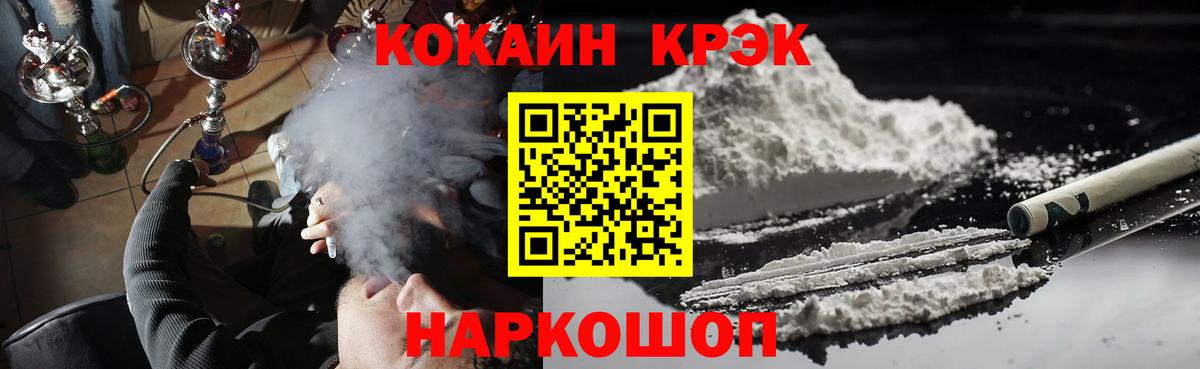 КОКАИН Перу Миасс
