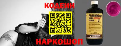 экстази Волгодонск