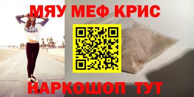 дистиллят марихуана Волжский
