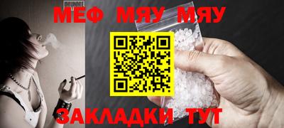 дистиллят марихуана Волжский
