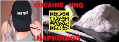 экстази Волгодонск