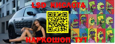 экстази Волгодонск