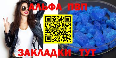 экстази Волгодонск