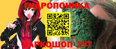 каннабис Волжск