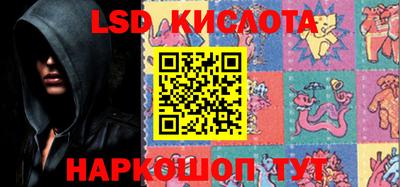 экстази Волгодонск