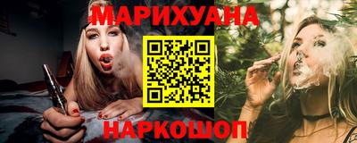 дистиллят марихуана Волжский