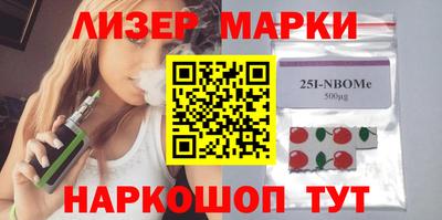 дистиллят марихуана Волжский