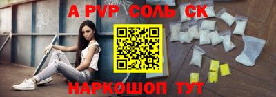 экстази Волгодонск