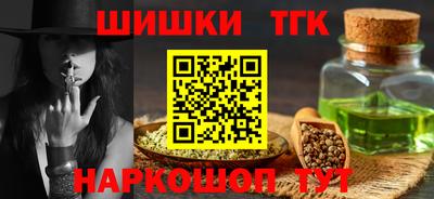 дистиллят марихуана Волжский