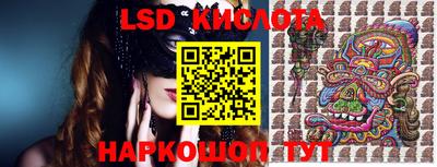 каннабис Волжск