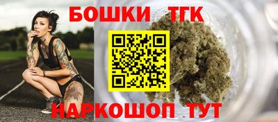 каннабис Волжск