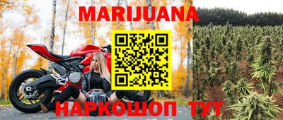 дистиллят марихуана Волжский