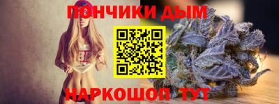 каннабис Волжск