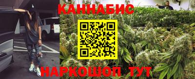 дистиллят марихуана Волжский