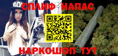 каннабис Волжск