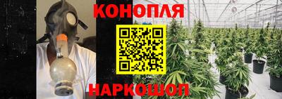 каннабис Волжск