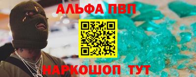 каннабис Волжск