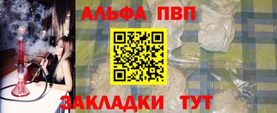 каннабис Волжск
