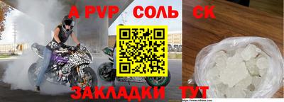 экстази Волгодонск