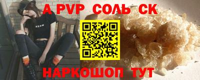 дистиллят марихуана Волжский