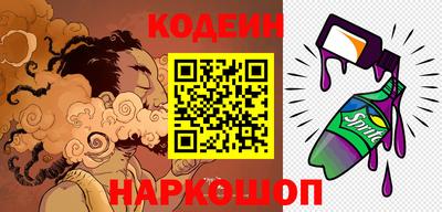 каннабис Волжск