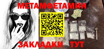 дистиллят марихуана Волжский
