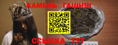 каннабис Волжск