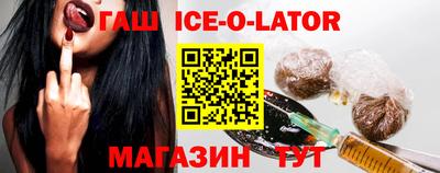 каннабис Волжск