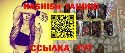 дистиллят марихуана Волжский