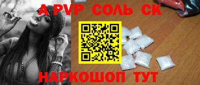 каннабис Волжск