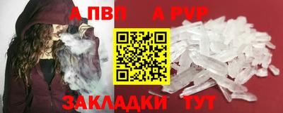 дистиллят марихуана Волжский