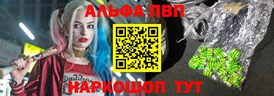 дистиллят марихуана Волжский