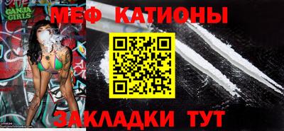 каннабис Волжск