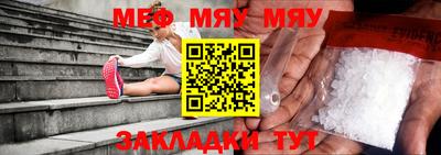 каннабис Волжск