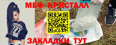 дистиллят марихуана Волжский