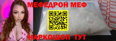 дистиллят марихуана Волжский