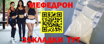 экстази Волгодонск