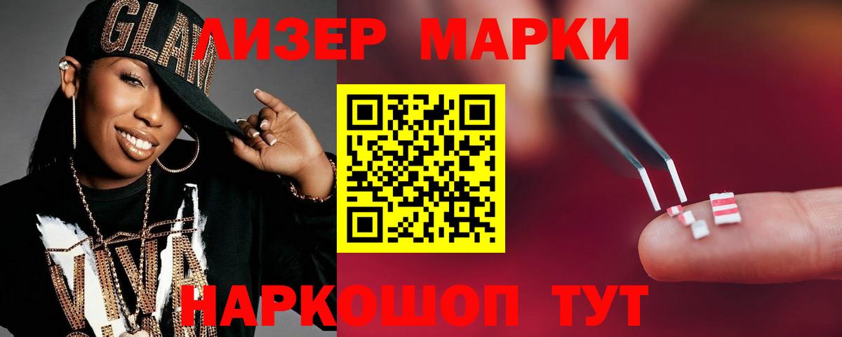 LSD-25 экстази ecstasy  ЛСД экстази ecstasy  Миасс  Вход с VPN 