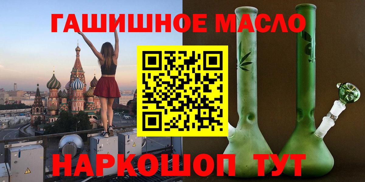 закладки  Вход с VPN  Миасс  Дистиллят ТГК Wax 
