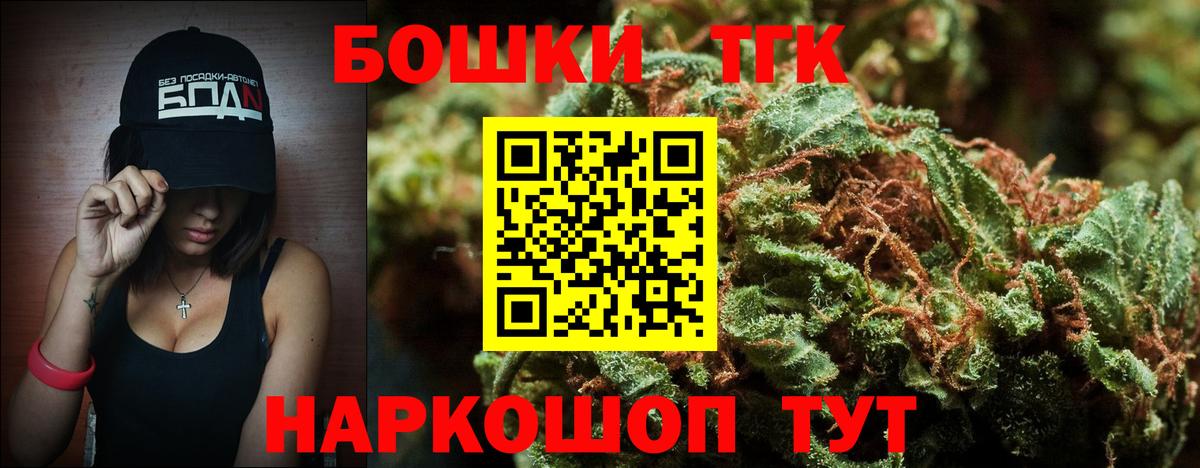 Конопля семена Миасс