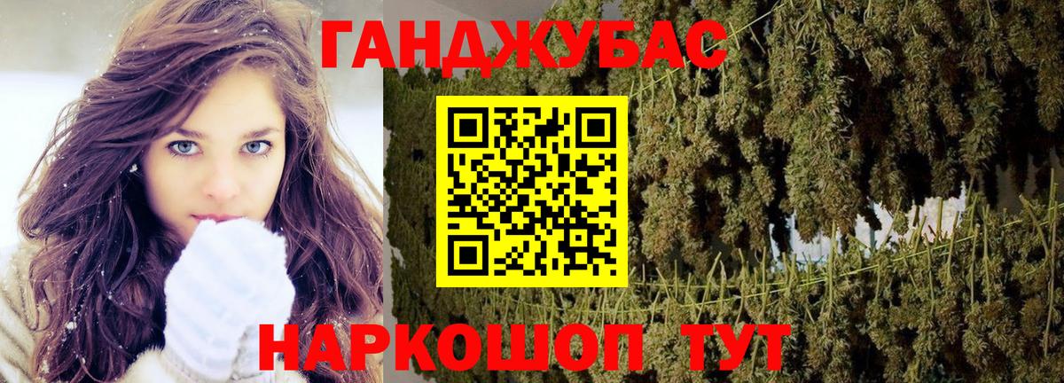 Бошки марихуана планчик  Каннабис семена  Миасс  Конопля марихуана  Вход с VPN 